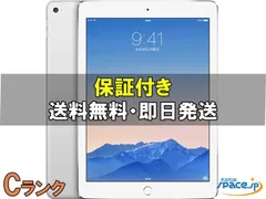 [Quality Shop] 中古 iPad Air 第2世代 9.7インチ WiFi+cellular 16GB シルバー AU版 MGLW2J/A