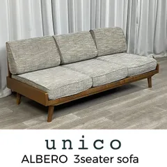 UNICO　シングル　ソファー 2025年最新】UNICo ソファ 1人の人気アイテム - メルカリ