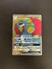 2025年最新】ボーマンダgx srの人気アイテム - メルカリ