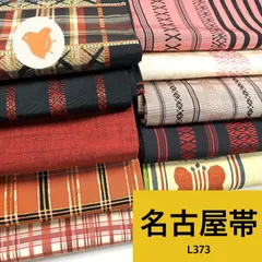 2025年最新】帯まとめ売りの人気アイテム - メルカリ