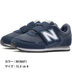D9990◆未使用 new balance ニューバランス キッズシューズ 323 IV323 ベビー マジックテープ 幅広 ワイド メッシュ 通気性 男の子 女の子 通学 子供 ベビー 運動靴 靴 くつ スニーカー NV(NAVY)・15.0 cm W