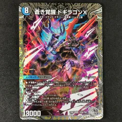 2026年最新】轟く覚醒 レッドゾーン・バスターの人気アイテム - メルカリ