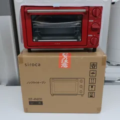 2026年最新】siroca 電子レンジ・オーブンの人気アイテム - メルカリ