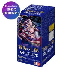 ワンピース カードゲーム 蒼海の七傑 BOX ONE PIECE OP-14 バンダイ BANDAI 新品未開封