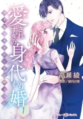 2026年最新】高瀬綾の人気アイテム - メルカリ