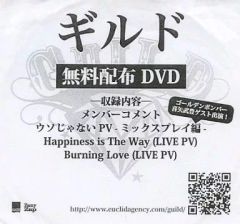 中古】パズル 宮野真守 「MAMORU MIYANO LIVE TOUR 2016～MIXING