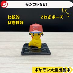 モンコレ 初期 バルキー サワムラー 【A-1】 - メルカリ