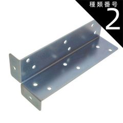 PE-TBK2 (◇goシリーズ)/転倒防止金具/パッケージエアコン/日晴金属