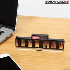アクリルロゴディスプレイEX アイアンマン (IRON MAN)  ブラックカラー　　　　　oth