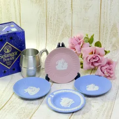 2025年最新】セランゴール ピューター ビアマグの人気アイテム - メルカリ