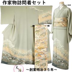 刺繍訪問着 正絹 袷 袋帯 2点セット 洗える訪問着＋袋帯セット（華紋：レース調）（M・L） 洗える訪問着