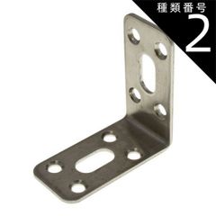 種類2：SL-9 ステンレス ステー LP1型 ［1個］