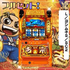 パチスロ実機 チバリヨ2 オートプレイスマスロユニット - メルカリ