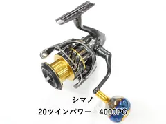 2025年最新】ツインパワー4000PGの人気アイテム - メルカリ