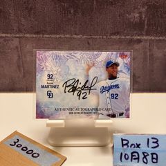 巨人 ライデル・マルティネス投手 サインボール - メルカリ