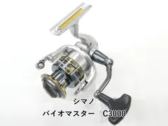 2025年最新】バイオマスター スプールの人気アイテム - メルカリ