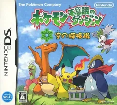 ポケモン不思議のダンジョン 空の探検隊  Nintendo DS ゲームソフト 任天堂 ニンテンドー 【中古】