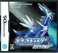 ポケットモンスター ダイヤモンド  Nintendo DS ゲームソフト 任天堂 ニンテンドー 【中古】