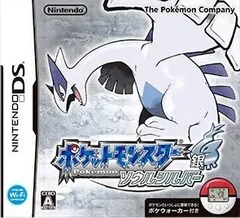 ポケットモンスター ソウルシルバー  Nintendo DS ゲームソフト 任天堂 ニンテンドー 【中古】