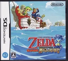 ゼルダの伝説　DS本体系まとめ出品 A4判・640ページの超絶仕様！ 電撃の完全攻略本『ゼルダの伝説