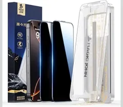 2026年最新】マジックジョン iphone16proの人気アイテム - メルカリ