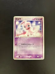2025年最新】ポケモンカード ミュウ 069/PCG-P 明治 meijiの人気