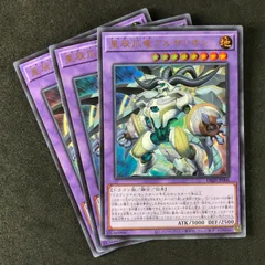 2025年最新】星辰爪竜アルザリオン 遊戯王の人気アイテム - メルカリ