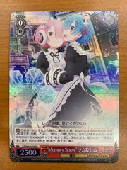 2025年最新】ヴァイス ゼロから始める異世界生活 シュリンクの人気