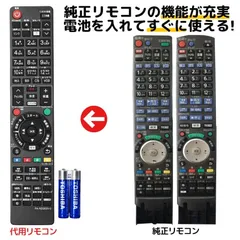 2025年最新】dmr-bzt760の人気アイテム - メルカリ