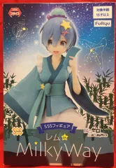 フリュー SSSフィギュア レム in Milky Way レム