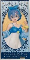 タイトー プレシャスフィギュア レム ルームウェアver. レム A