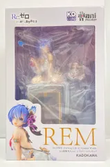 KADOKAWA 1/7 KADOKAWAコレクション レム 優雅美人Ver