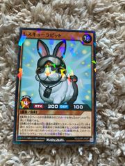 最強ジャンプ付録 レスキューラビット 3枚セット - メルカリ
