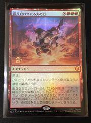 MTG 激情の後見 / Fierce Guardianship ショーケース版 #tu - メルカリ
