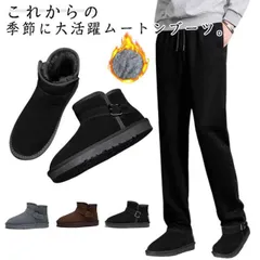 ムートンブーツ ショート メンズ ブーツ 裏起毛 ボア ファー ショートブーツ ベルト付き ムートン 防寒 極暖 秋冬 防寒ブーツ 保温 暖かい 防滑 冬靴 滑りにくい 軽量 大人 カジュアル ルーム#erika7891