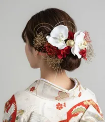 成人式髪飾り卒業式●高級造花髪飾り●胡蝶蘭髪飾り結婚式髪飾りヘア飾り　振袖　和装　着物　結婚式　袴