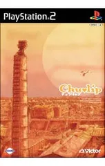 PS2/チュウリップ