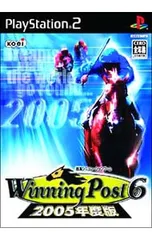 PS2/ウイニングポスト6 2005年度版