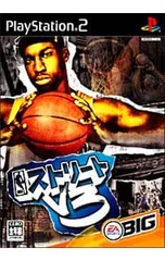 PS2/NBA ストリートV3