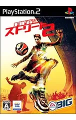 PS2/FIFAストリート2