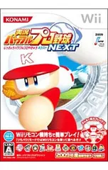 Wii/実況パワフルプロ野球 NEXT
