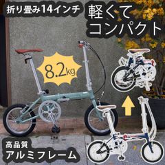 Folding Bicycle, Mini Velo, 14-inch, Aluminum, Lightweight, Ultra-lightweight, Small Wheel, Foldable, with Stand, Union Jack Design, Jade Green, Basket Attachable, Compact, Small City Cycle, Commuting, School, Travel, Easy to Carry, Under 10kg, One-Touch Folding