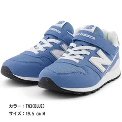 D9996◆未使用 new balance ニューバランス ユニセックス 子供 YV996 現行モデル ゴム紐 マジックテープ 男の子 女の子 キッズ スニーカー シューズ 男女兼用 運動靴 靴 くつ 通学 TN3(BLUE)・19.5 cm M