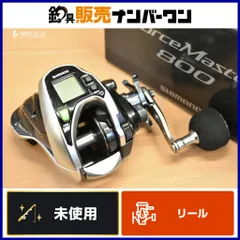 2025年最新】SHIMANO シマノ 15 フォースマスター 800の人気アイテム