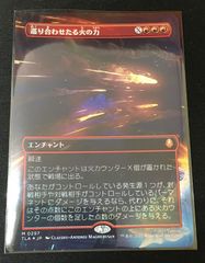 MTG 激情の後見 / Fierce Guardianship ショーケース版 #tu - メルカリ