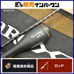 2025年最新】ソアレxr ロッドの人気アイテム - メルカリ