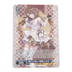 2026年最新】栗駒こまる サインの人気アイテム - メルカリ