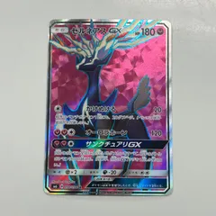 【盛岡】ゼルネアスGX SR SM6 098/094