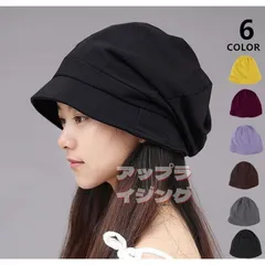 新品 未使用ニット帽  四季  フォーマル キャップ メンズ レディース 帽子 男女兼用 キャスケット 敬老の日 プレゼント 962-3209