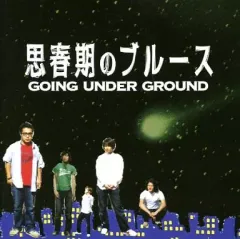 2026年最新】Going under groundの人気アイテム - メルカリ